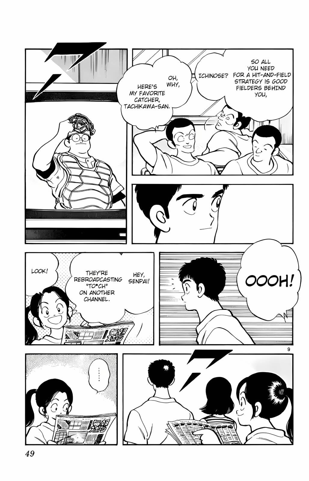 Read H2 chapter 152 image 9 on Lezhin