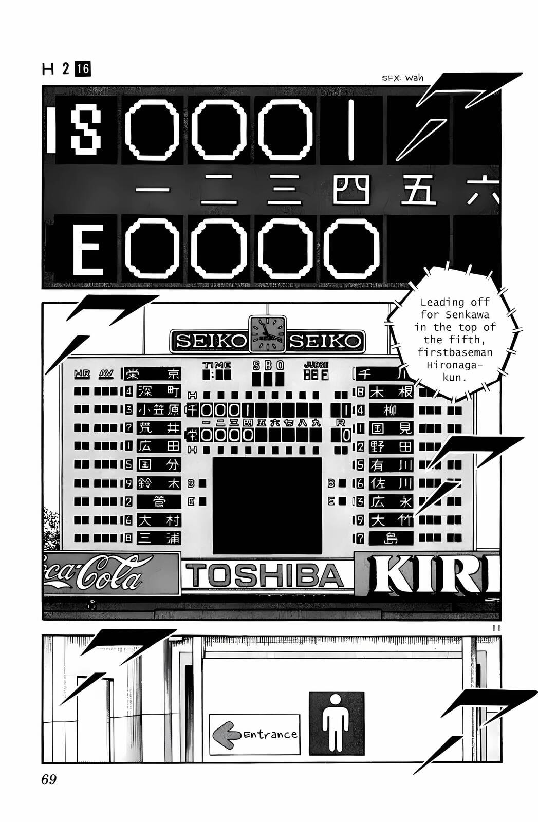 Read H2 chapter 153 image 11 on Lezhin