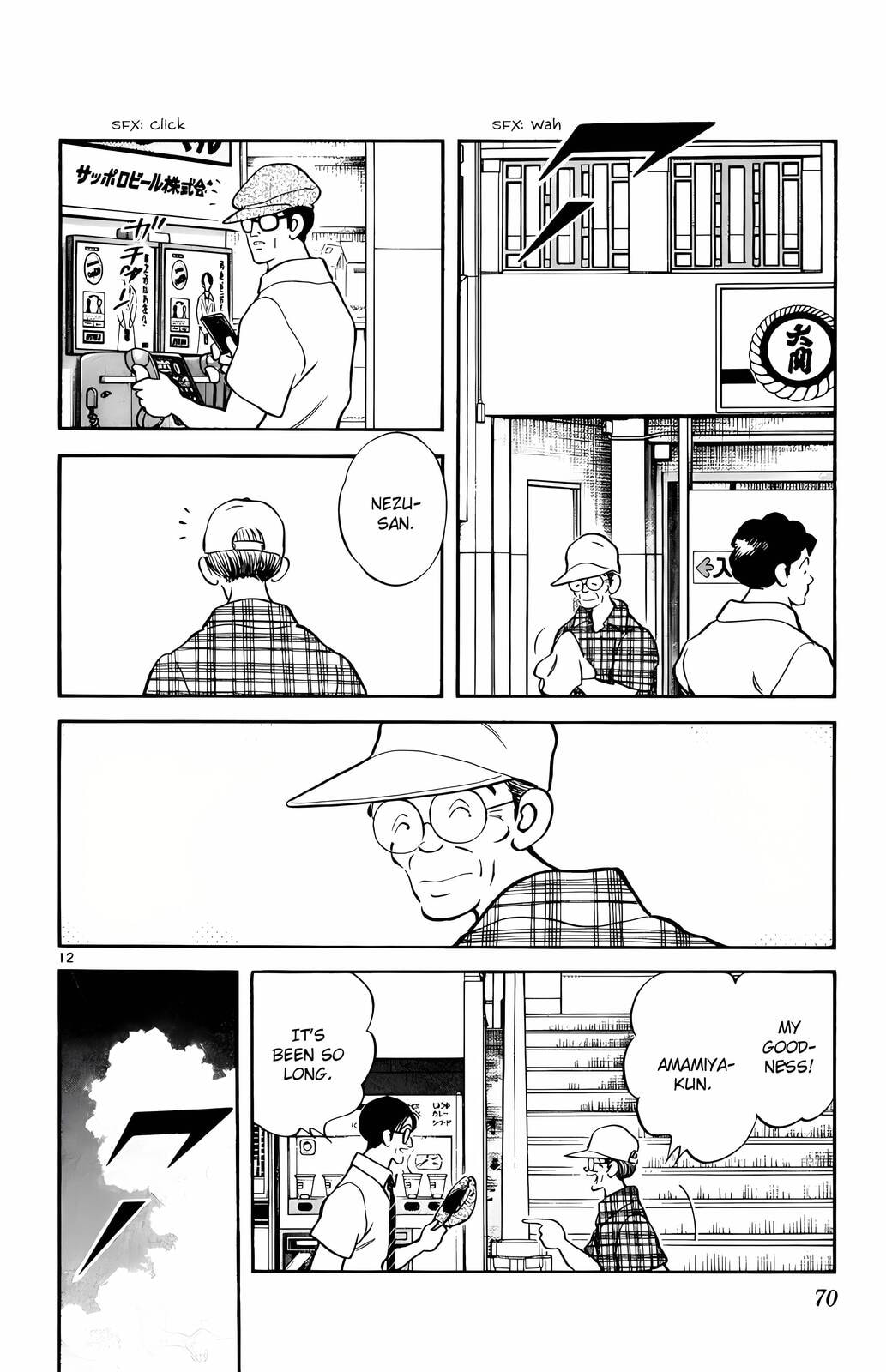 Read H2 chapter 153 image 12 on Lezhin