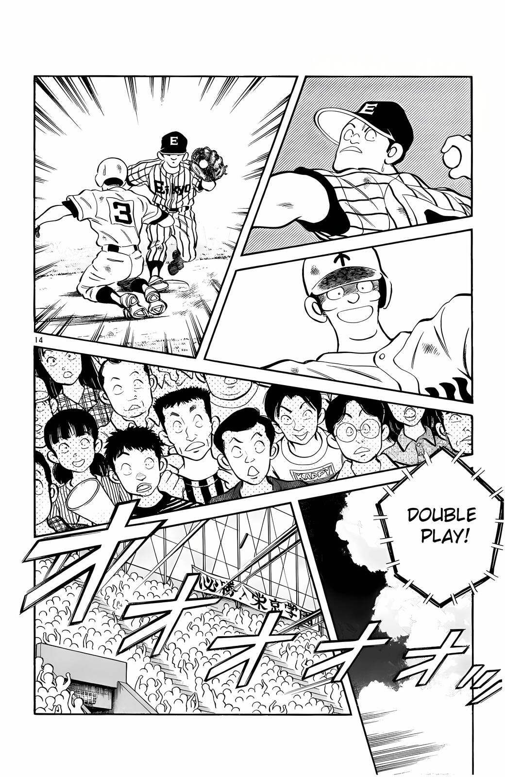 Read H2 chapter 154 image 14 on Lezhin