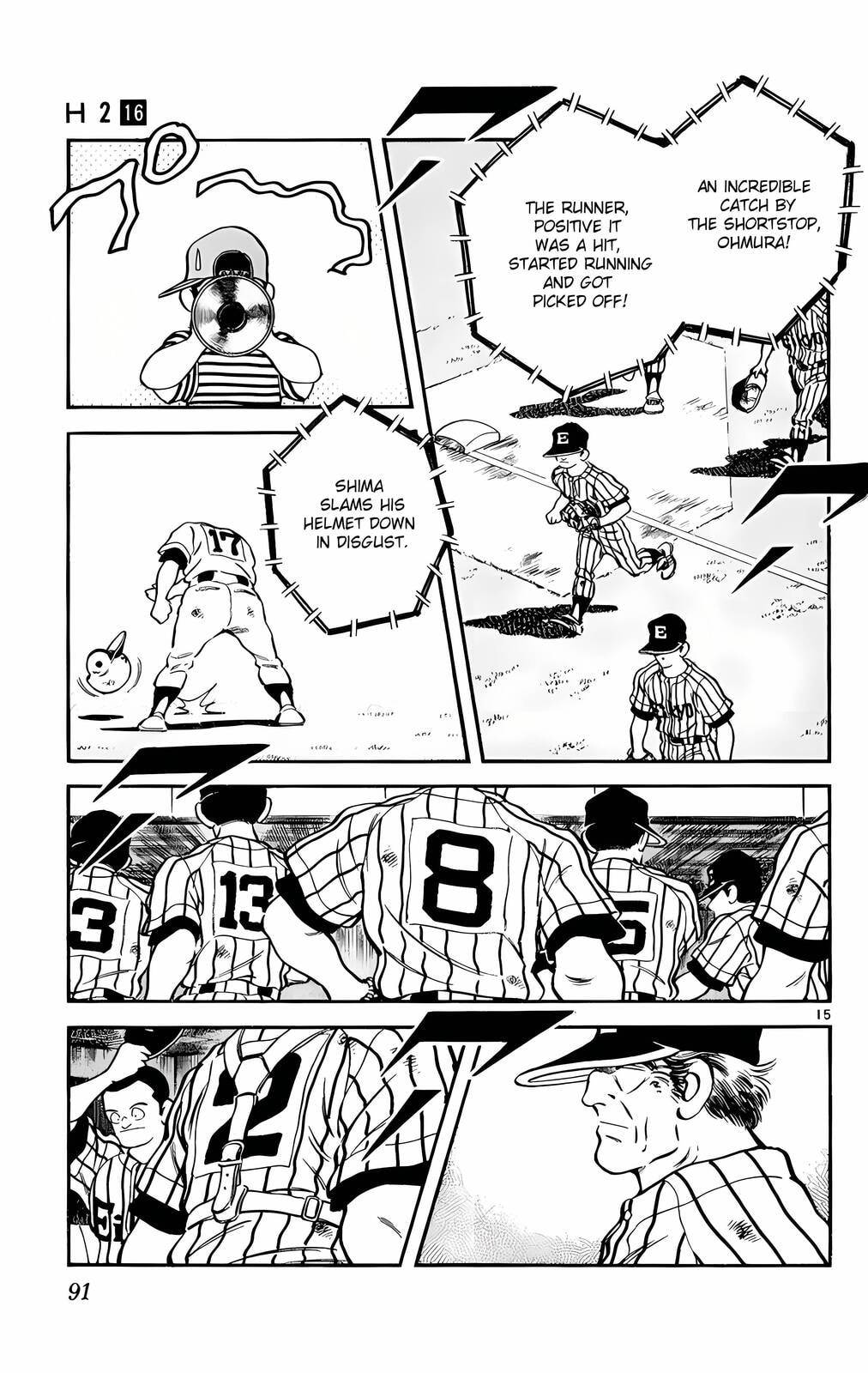 Read H2 chapter 154 image 15 on Lezhin