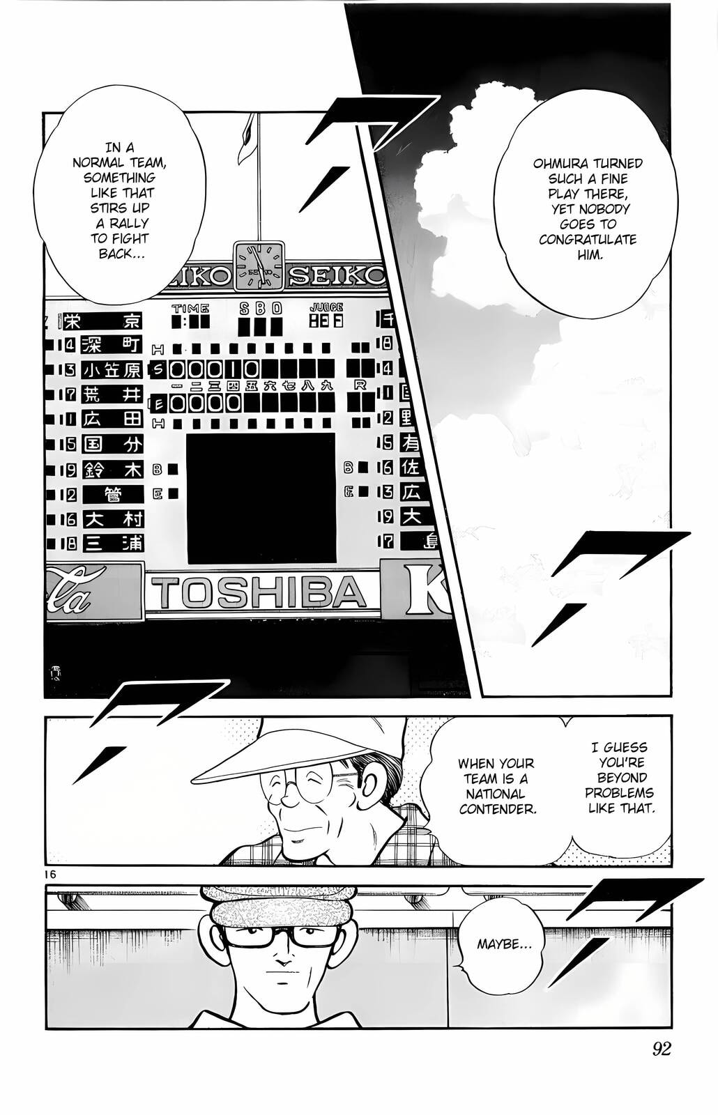 Read H2 chapter 154 image 16 on Lezhin