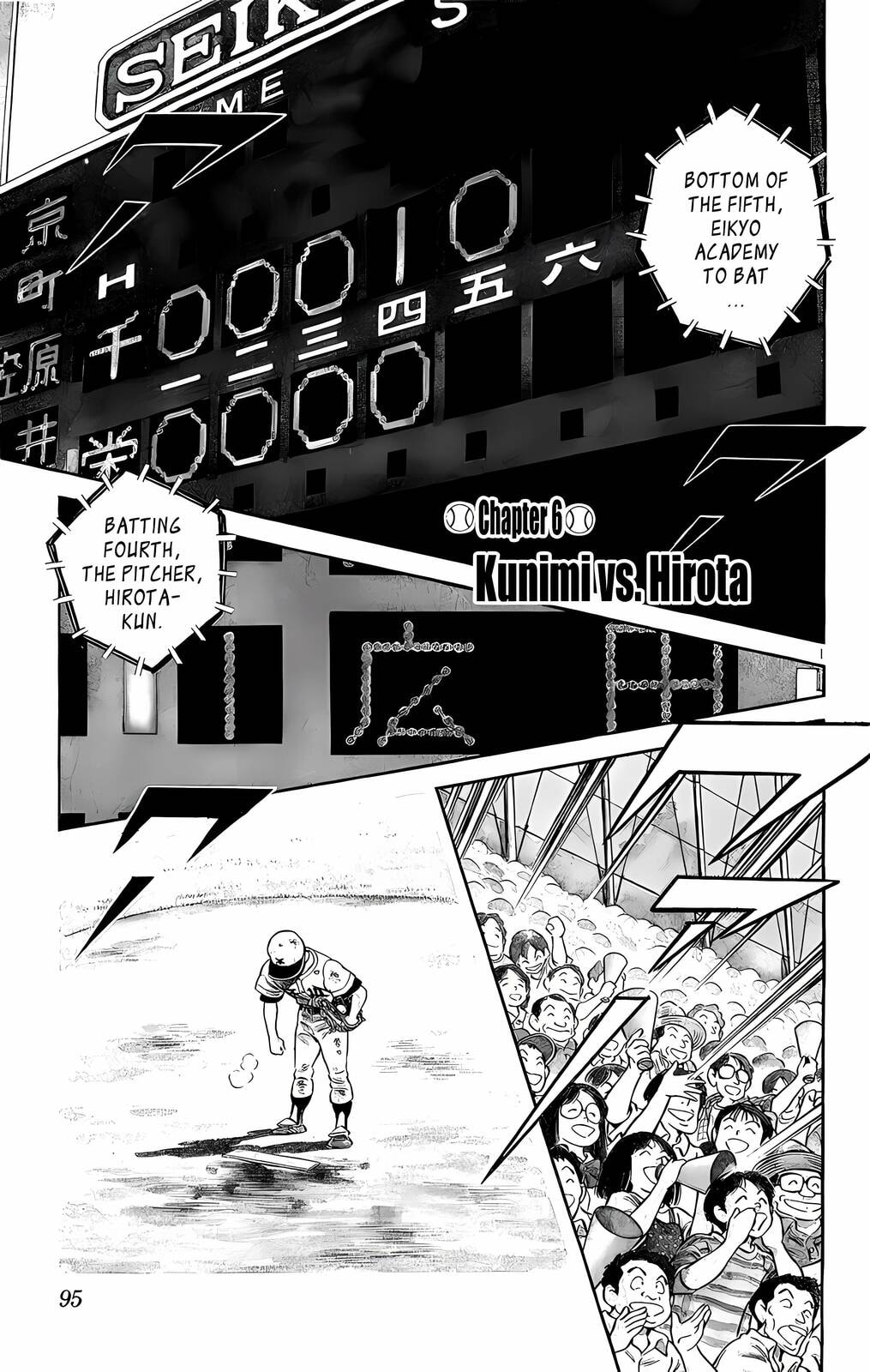 Read H2 chapter 155 image 1 on Lezhin