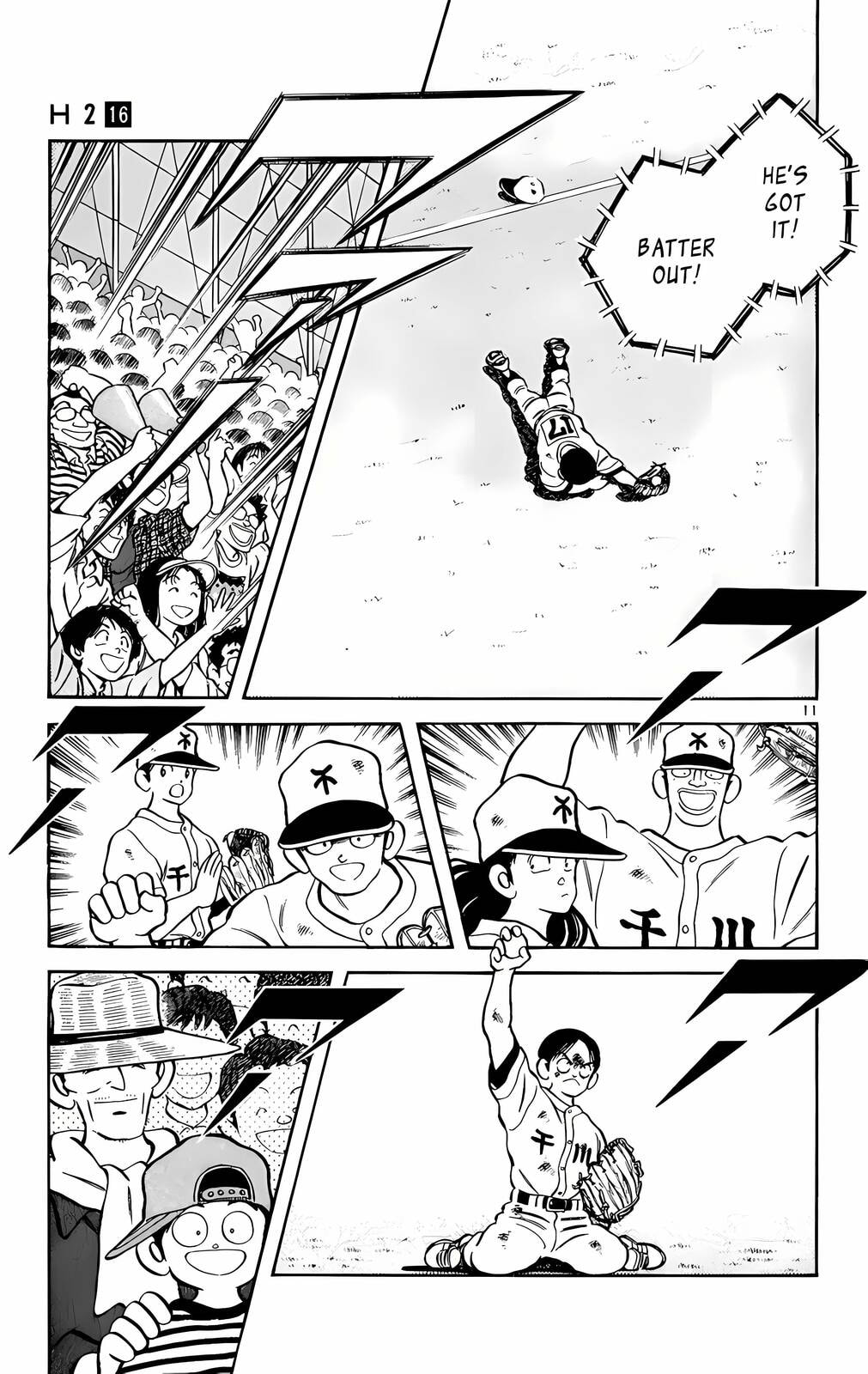 Read H2 chapter 155 image 10 on Lezhin