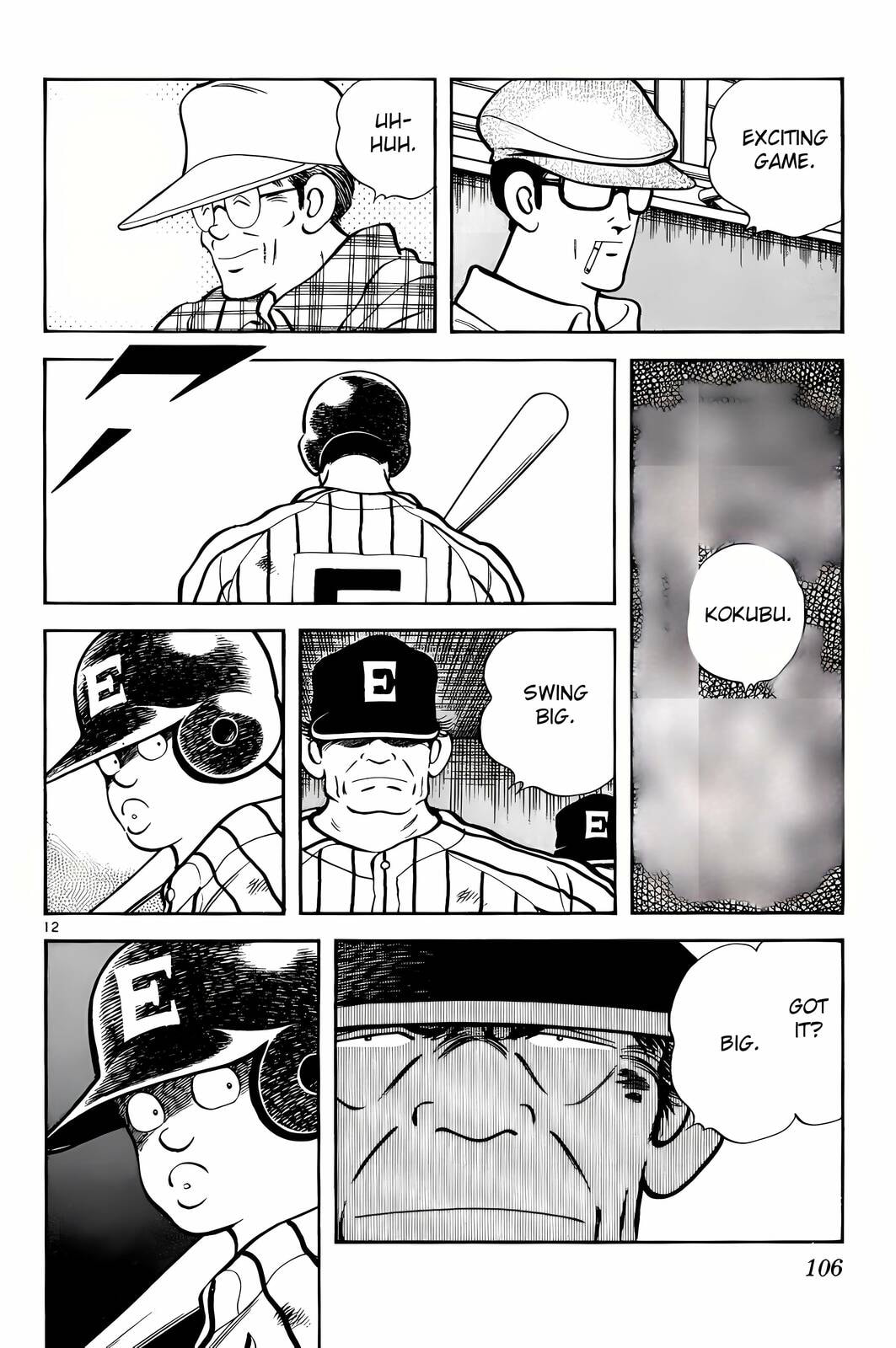 Read H2 chapter 155 image 11 on Lezhin