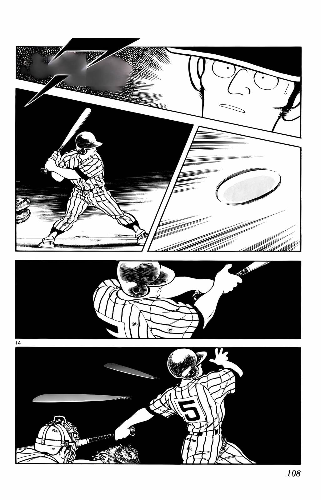 Read H2 chapter 155 image 13 on Lezhin