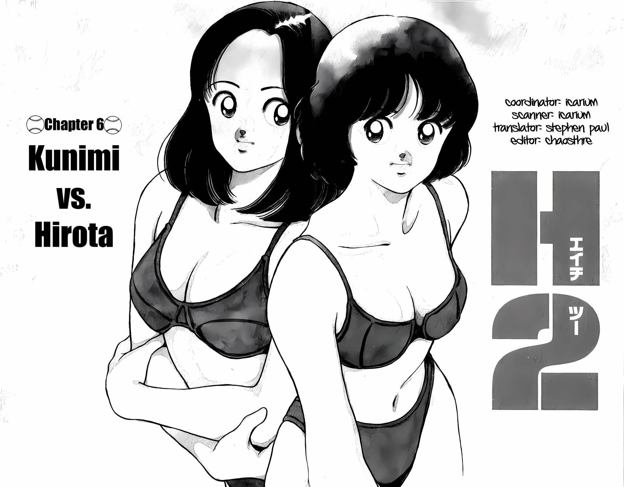 Read H2 chapter 155 image 2 on Lezhin
