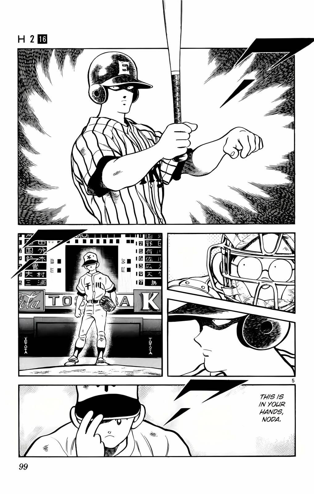Read H2 chapter 155 image 4 on Lezhin