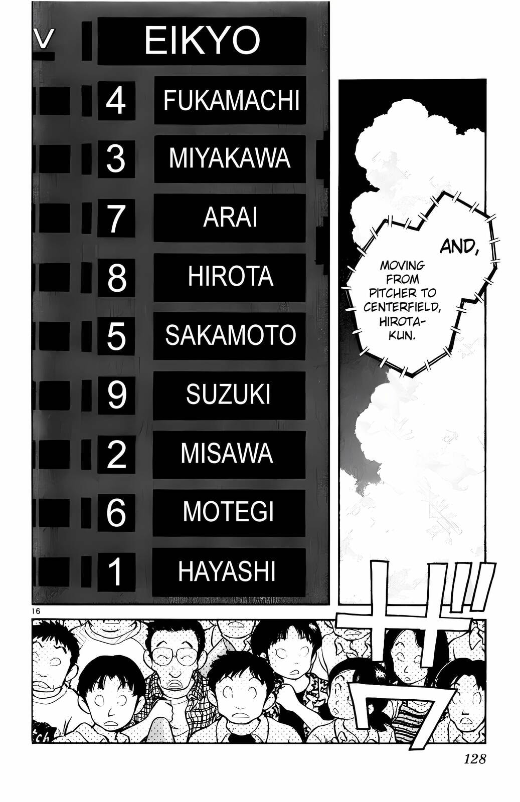 Read H2 chapter 156 image 16 on Lezhin
