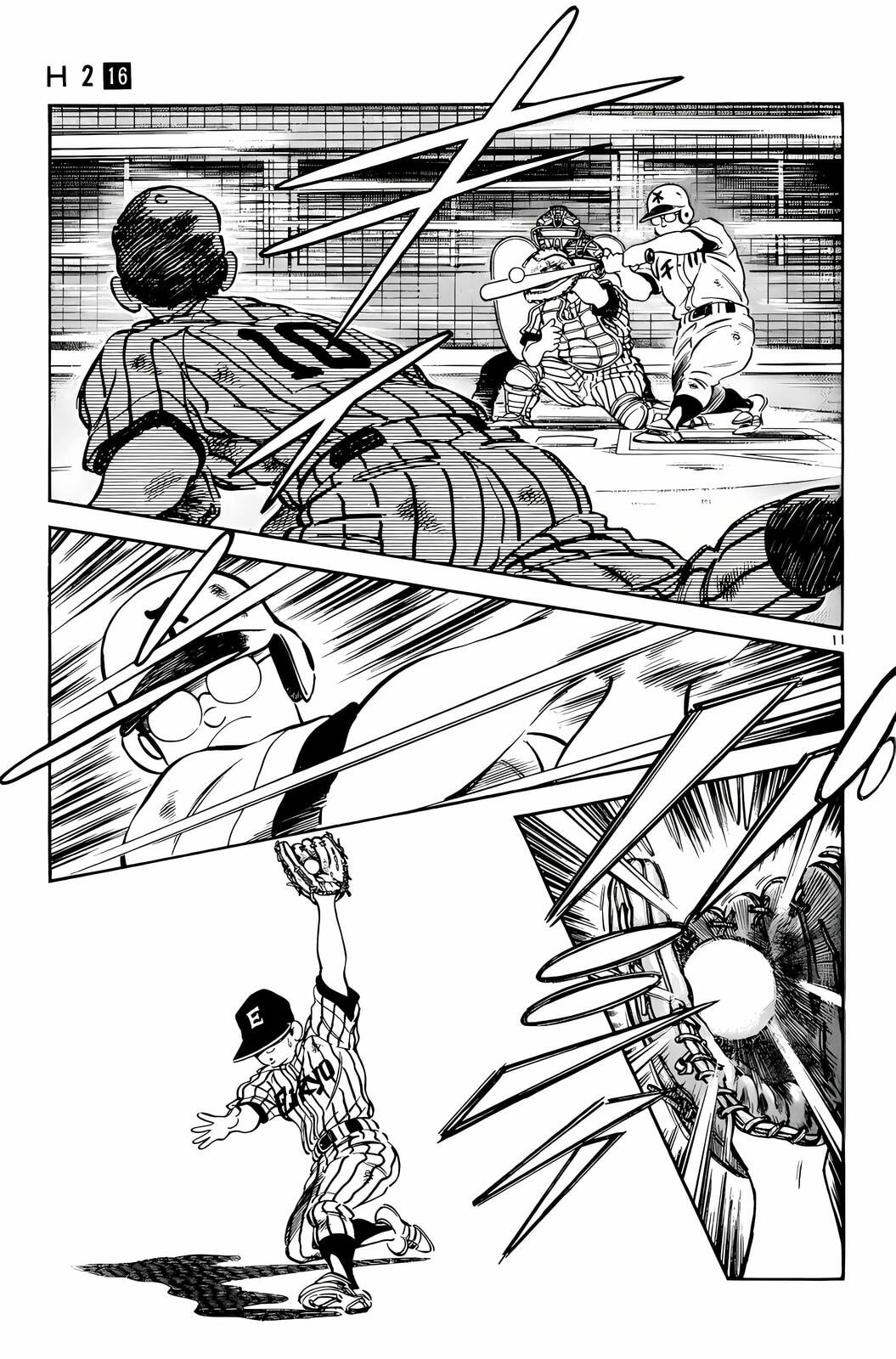 Read H2 chapter 157 image 11 on Lezhin