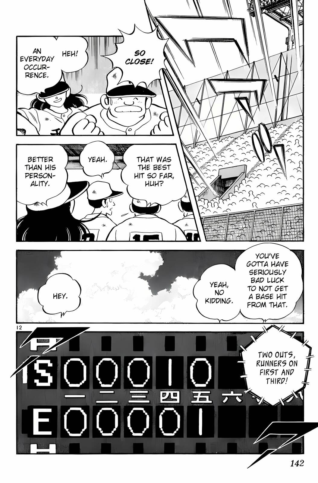 Read H2 chapter 157 image 12 on Lezhin