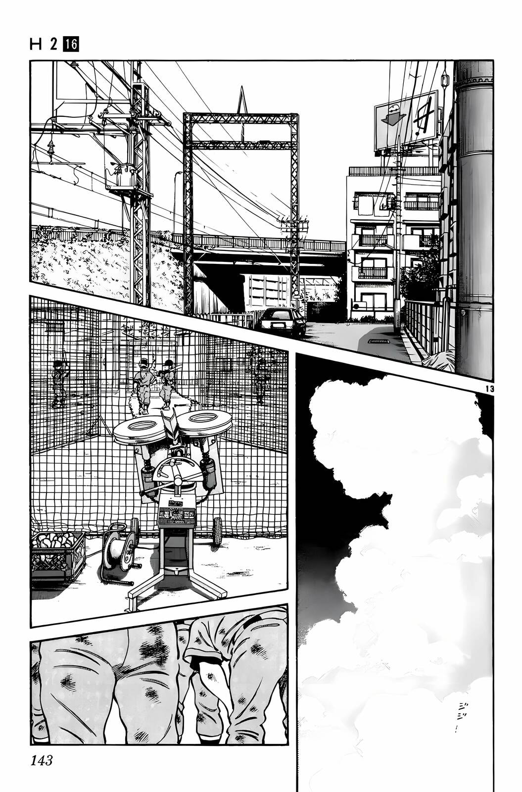 Read H2 chapter 157 image 13 on Lezhin