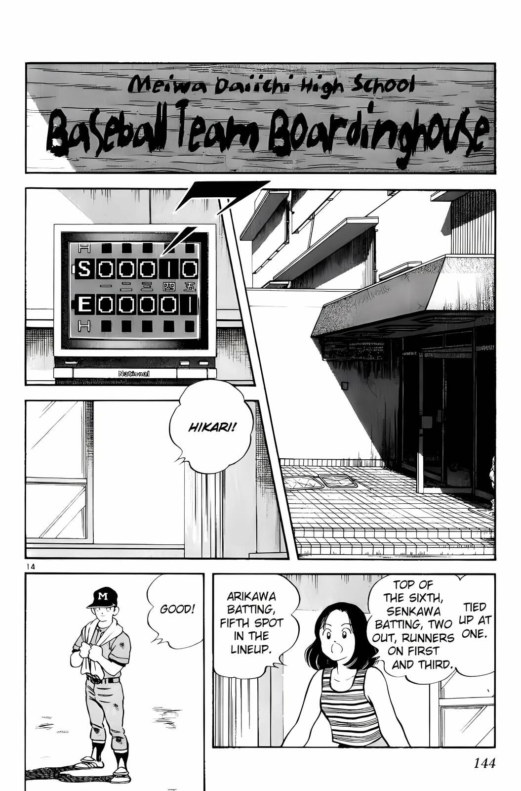 Read H2 chapter 157 image 14 on Lezhin