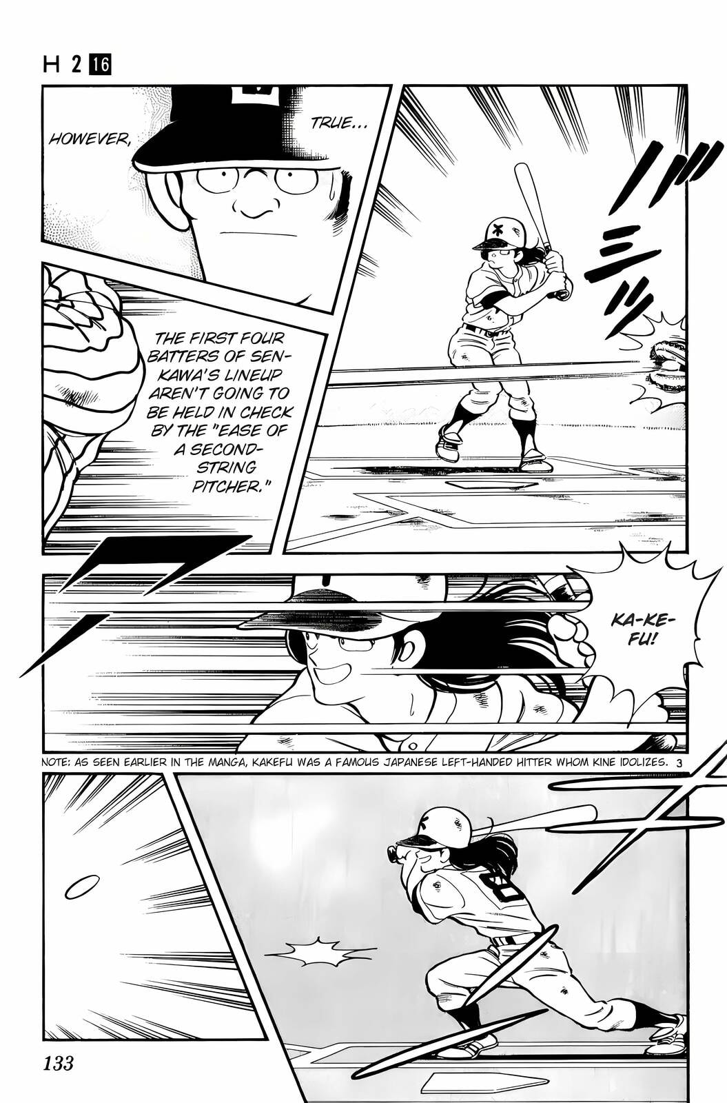 Read H2 chapter 157 image 3 on Lezhin