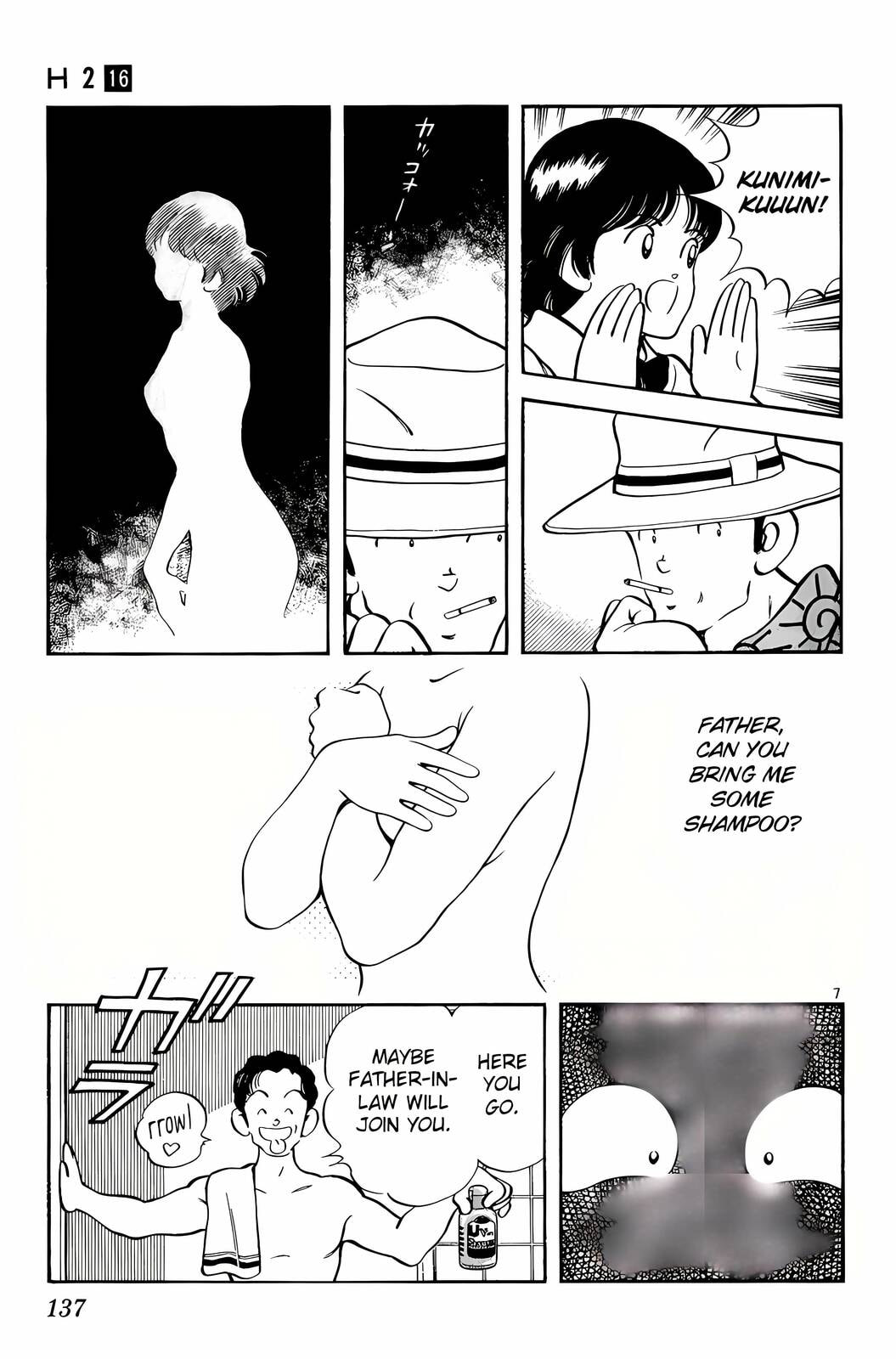 Read H2 chapter 157 image 7 on Lezhin