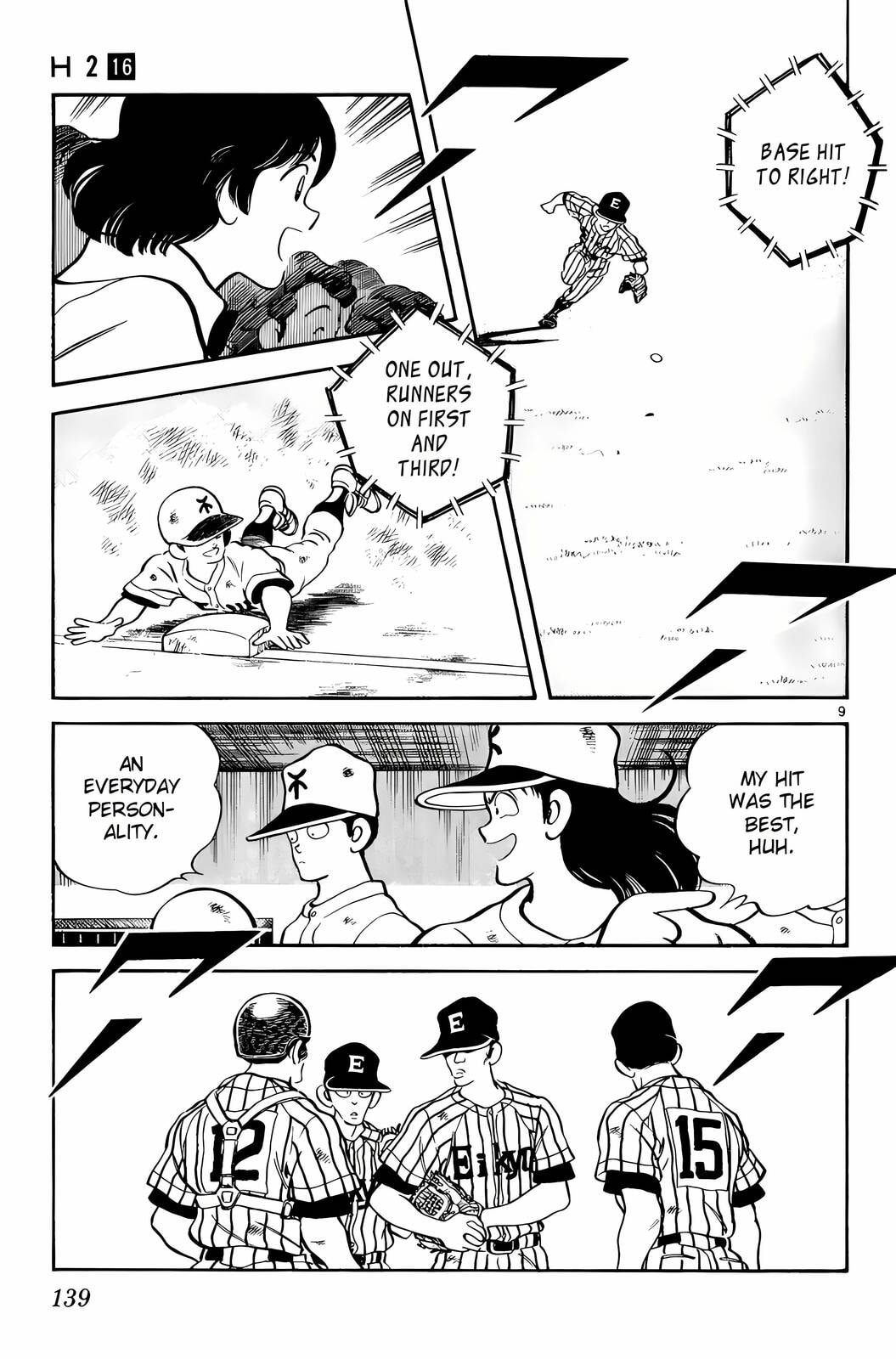 Read H2 chapter 157 image 9 on Lezhin