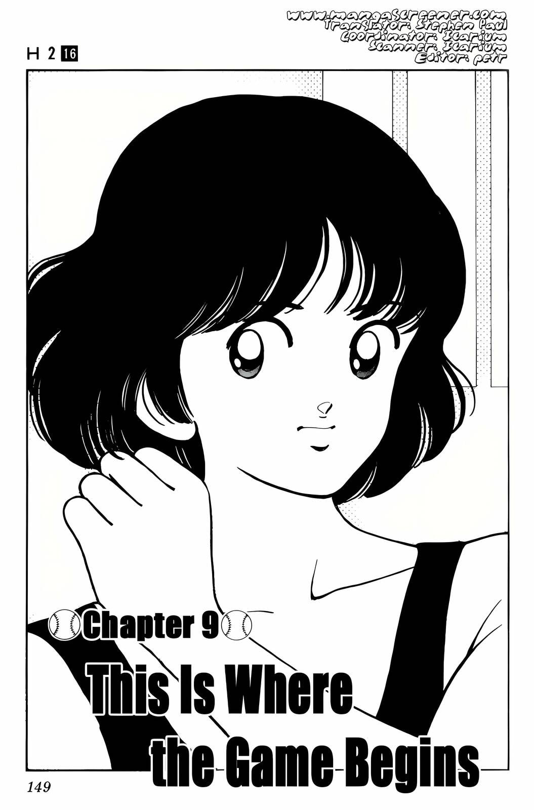 Read H2 chapter 158 image 1 on Lezhin
