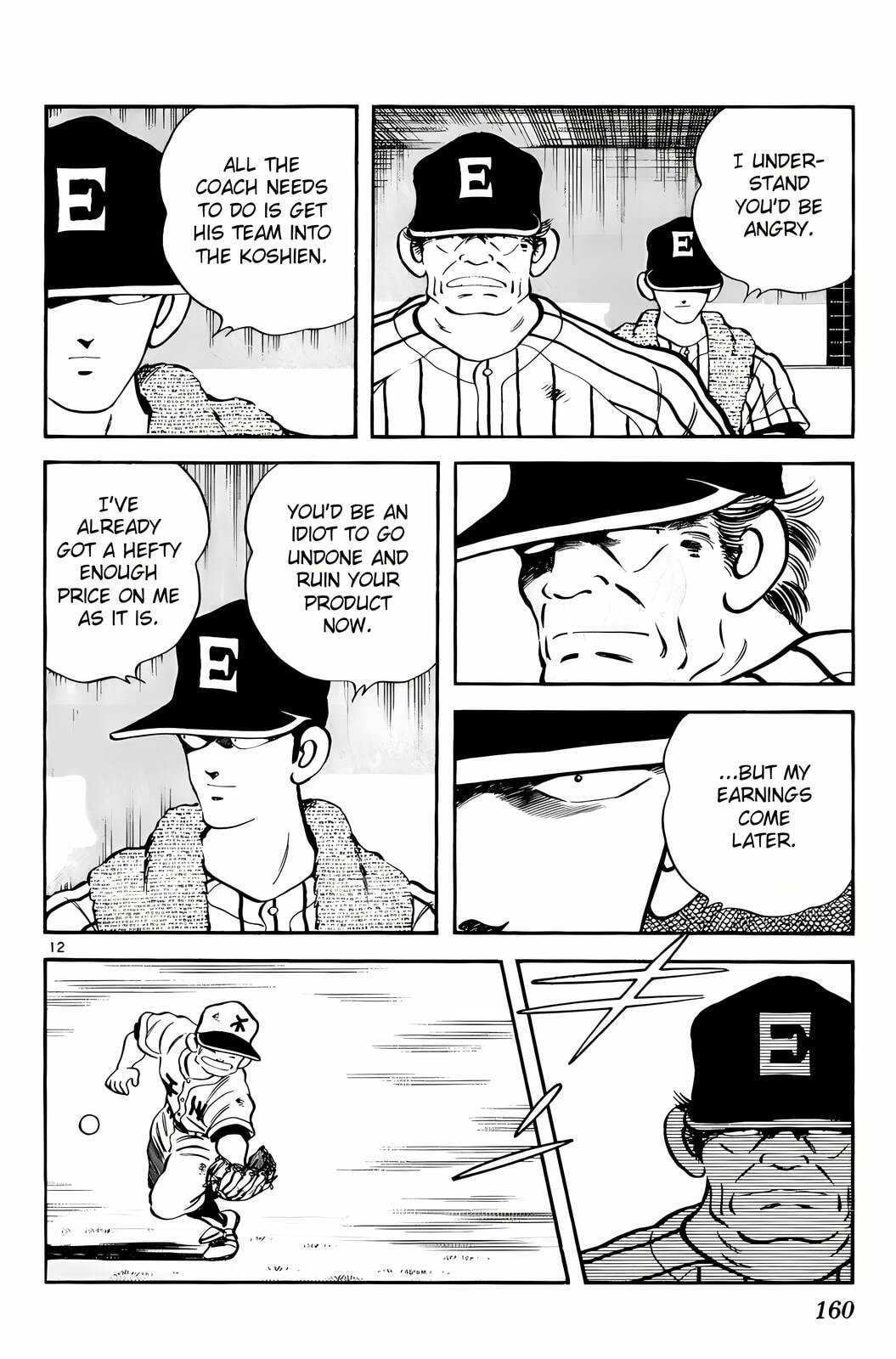 Read H2 chapter 158 image 12 on Lezhin
