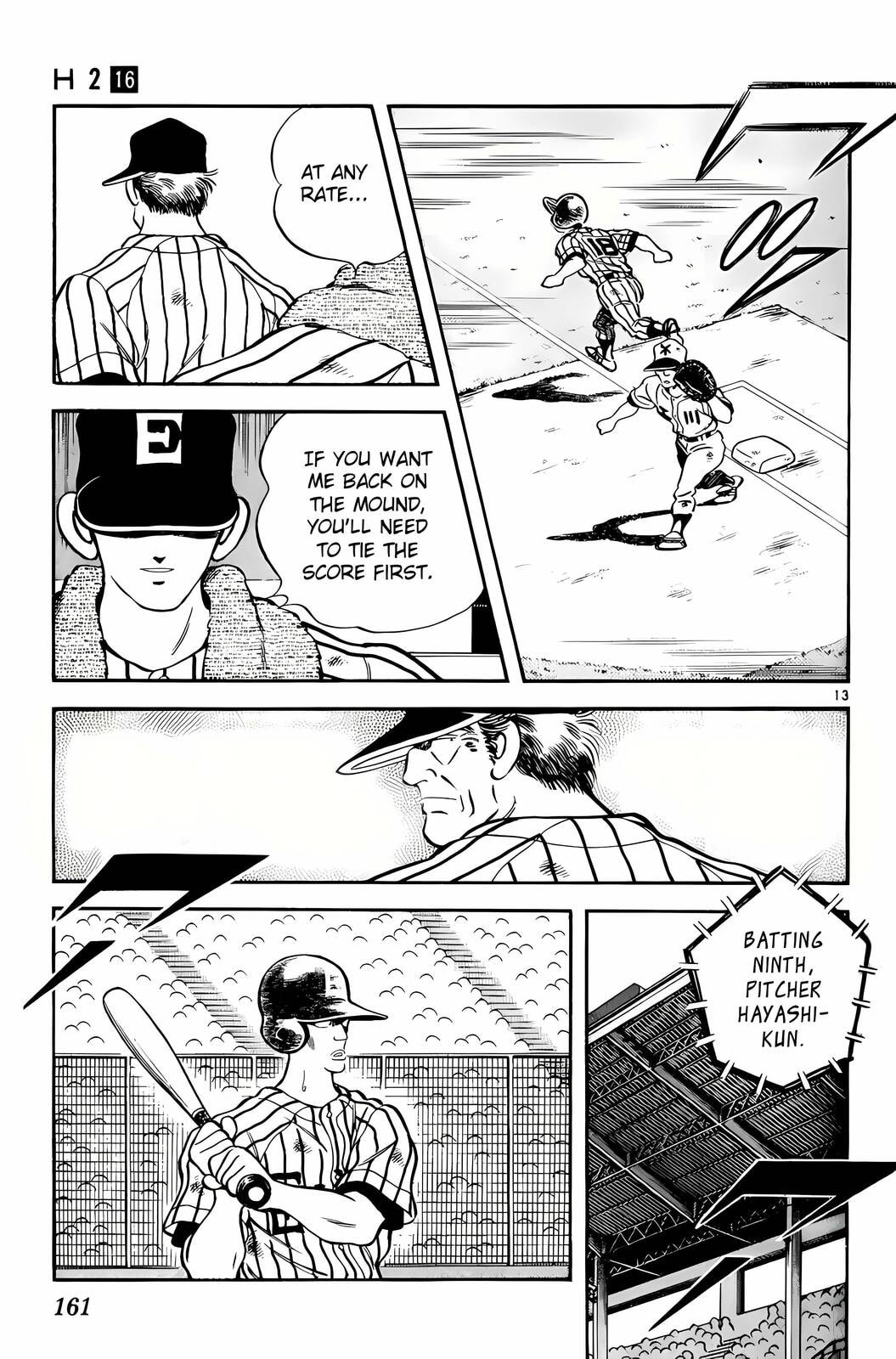 Read H2 chapter 158 image 13 on Lezhin