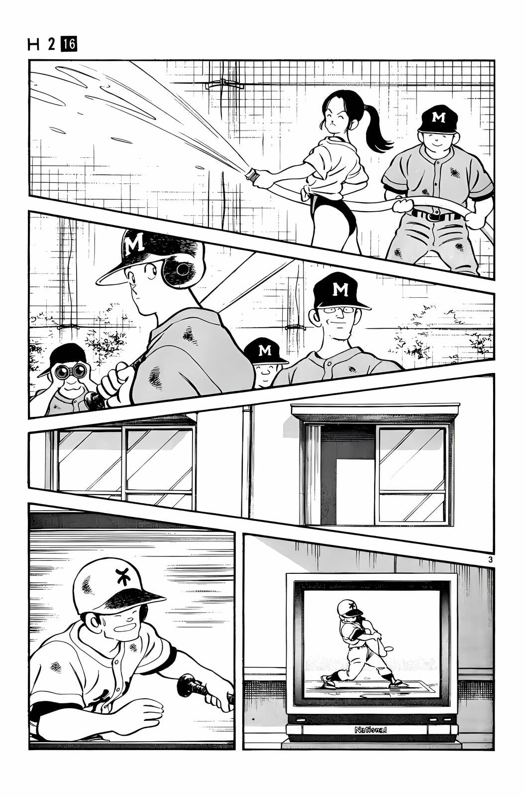 Read H2 chapter 158 image 3 on Lezhin