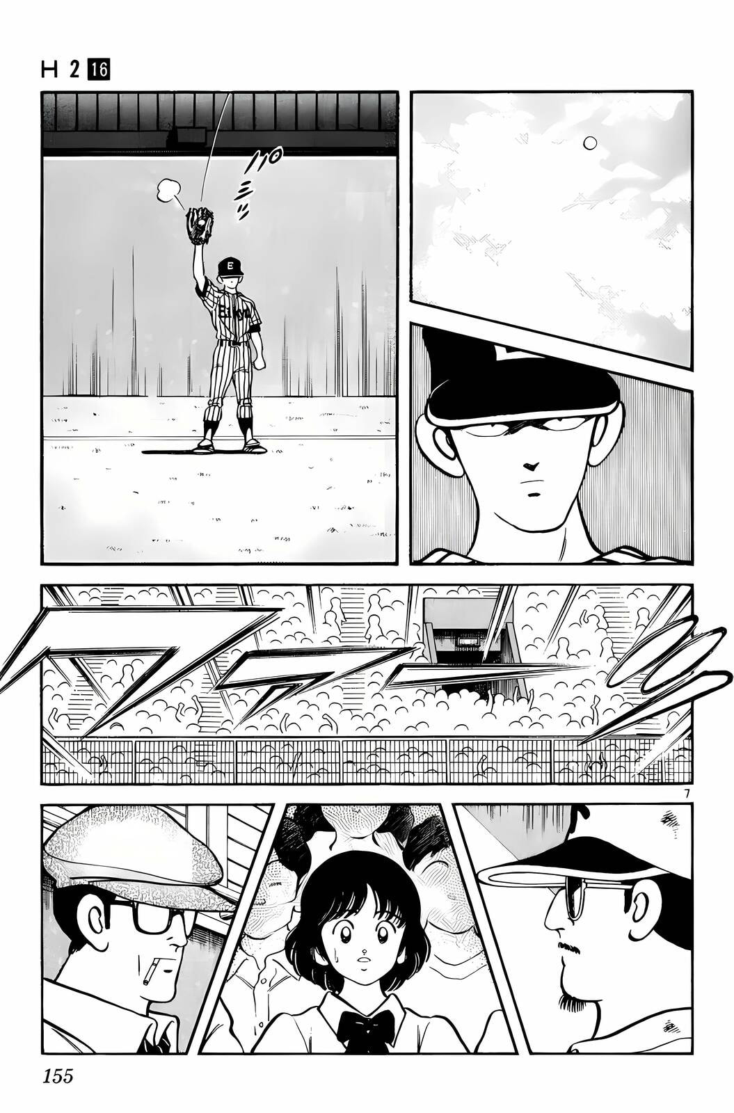 Read H2 chapter 158 image 7 on Lezhin