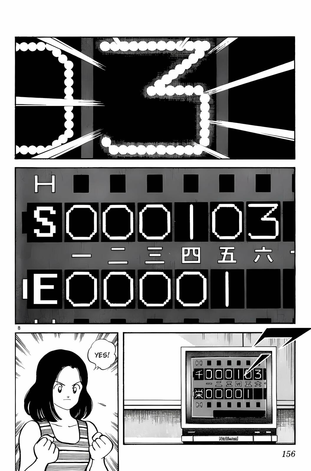 Read H2 chapter 158 image 8 on Lezhin