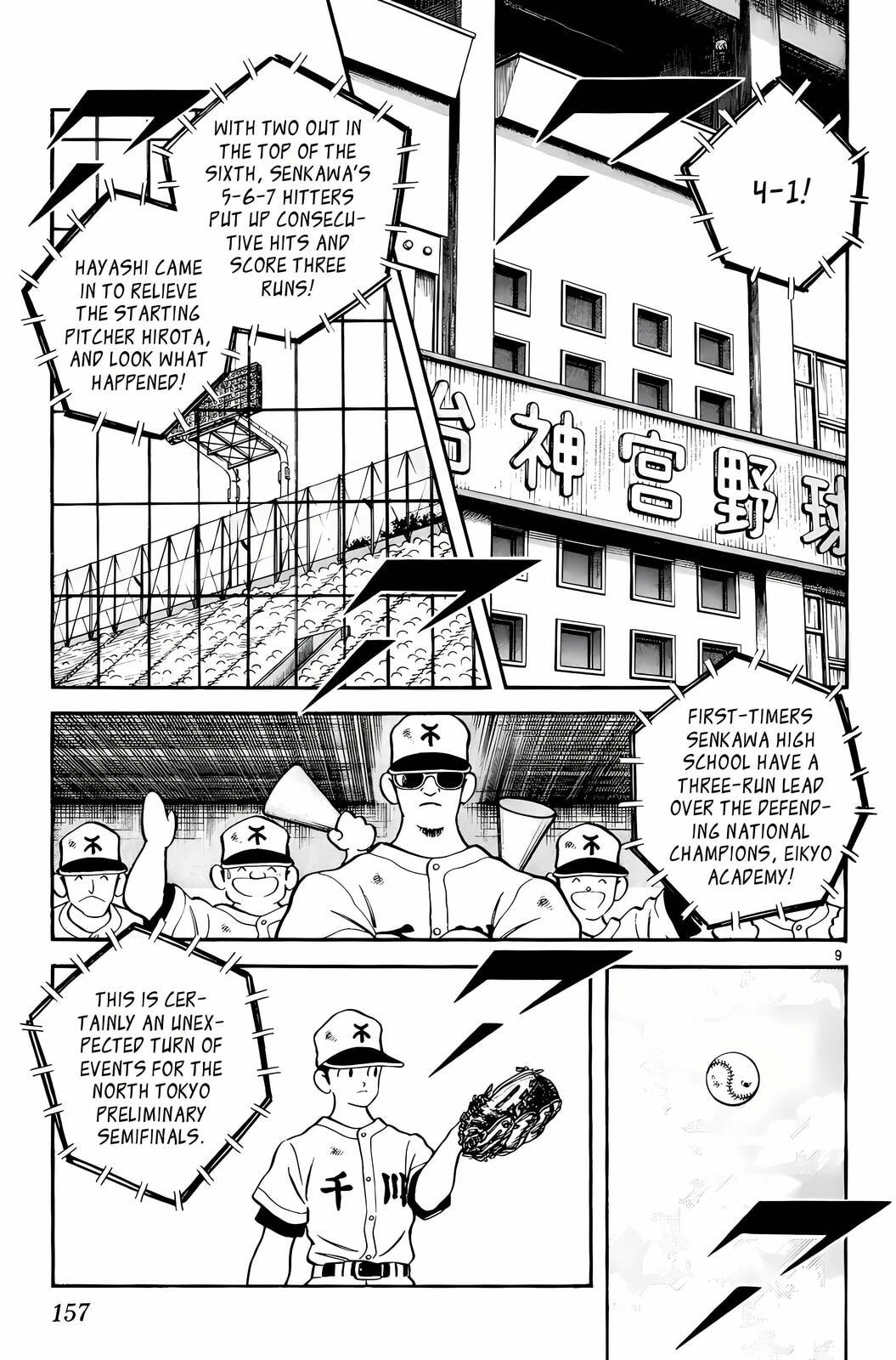 Read H2 chapter 158 image 9 on Lezhin