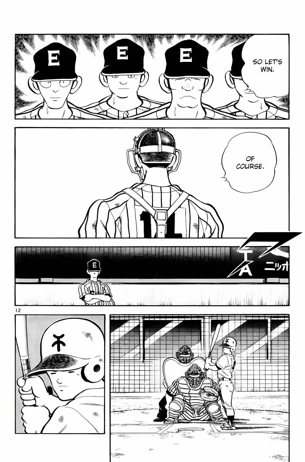 Read H2 chapter 159 image 12 on Lezhin