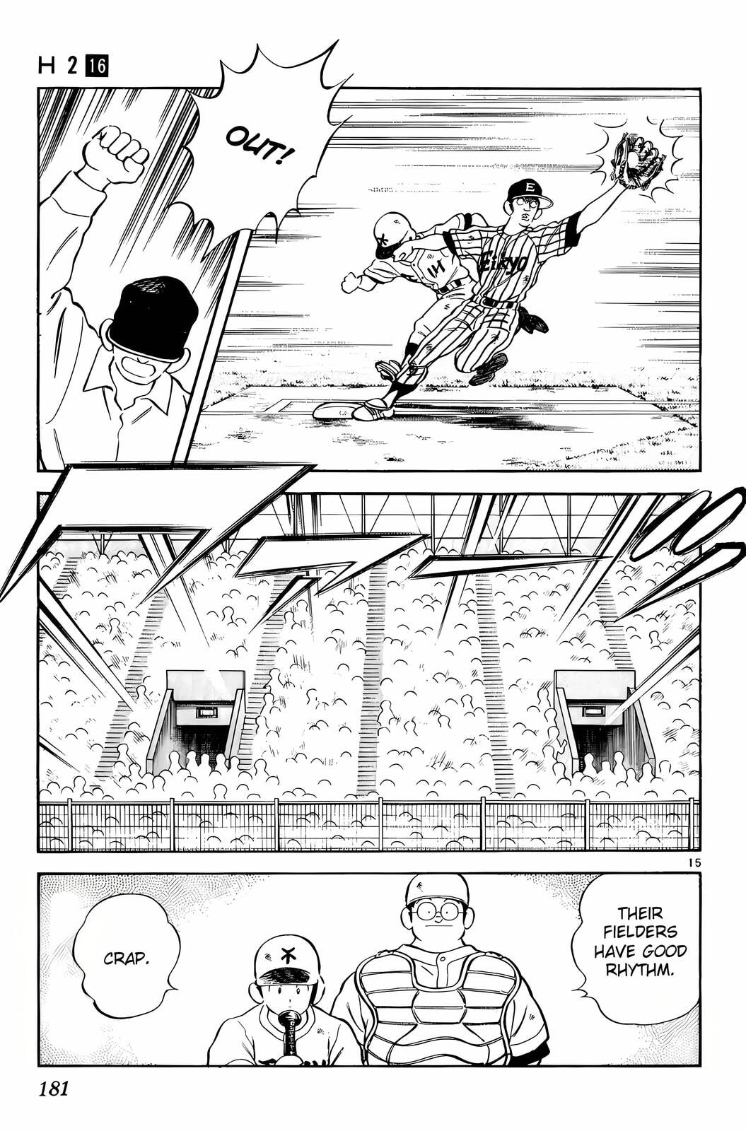 Read H2 chapter 159 image 15 on Lezhin