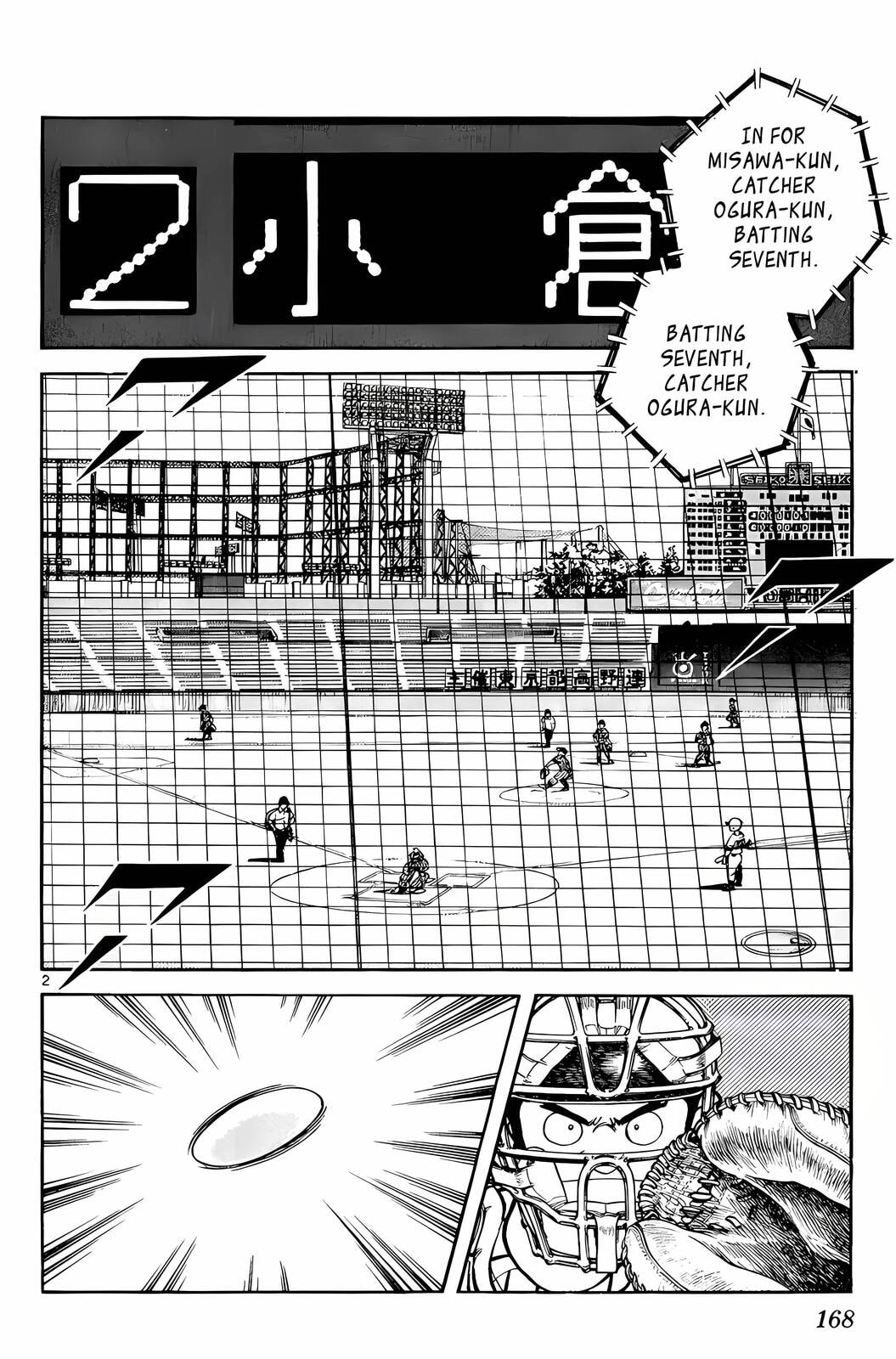 Read H2 chapter 159 image 2 on Lezhin