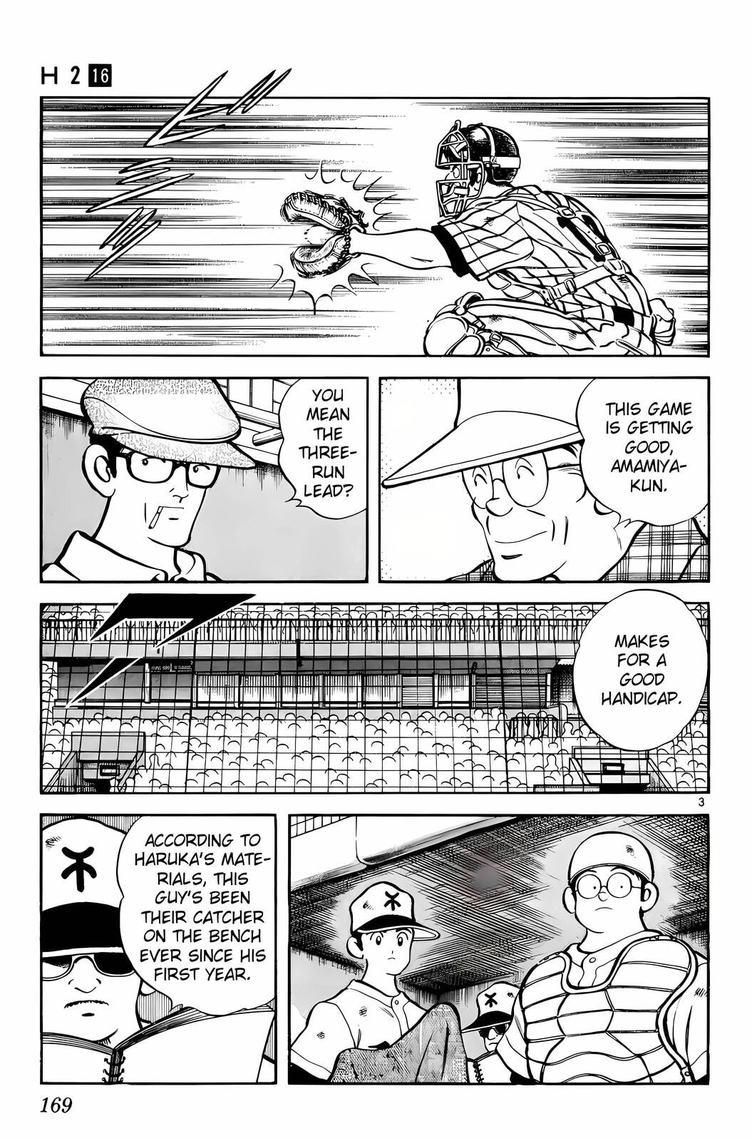Read H2 chapter 159 image 3 on Lezhin