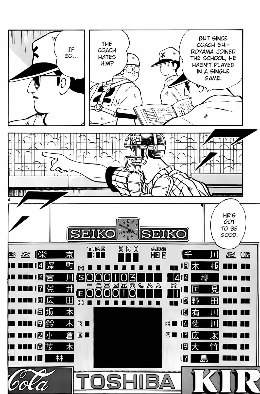 Read H2 chapter 159 image 4 on Lezhin