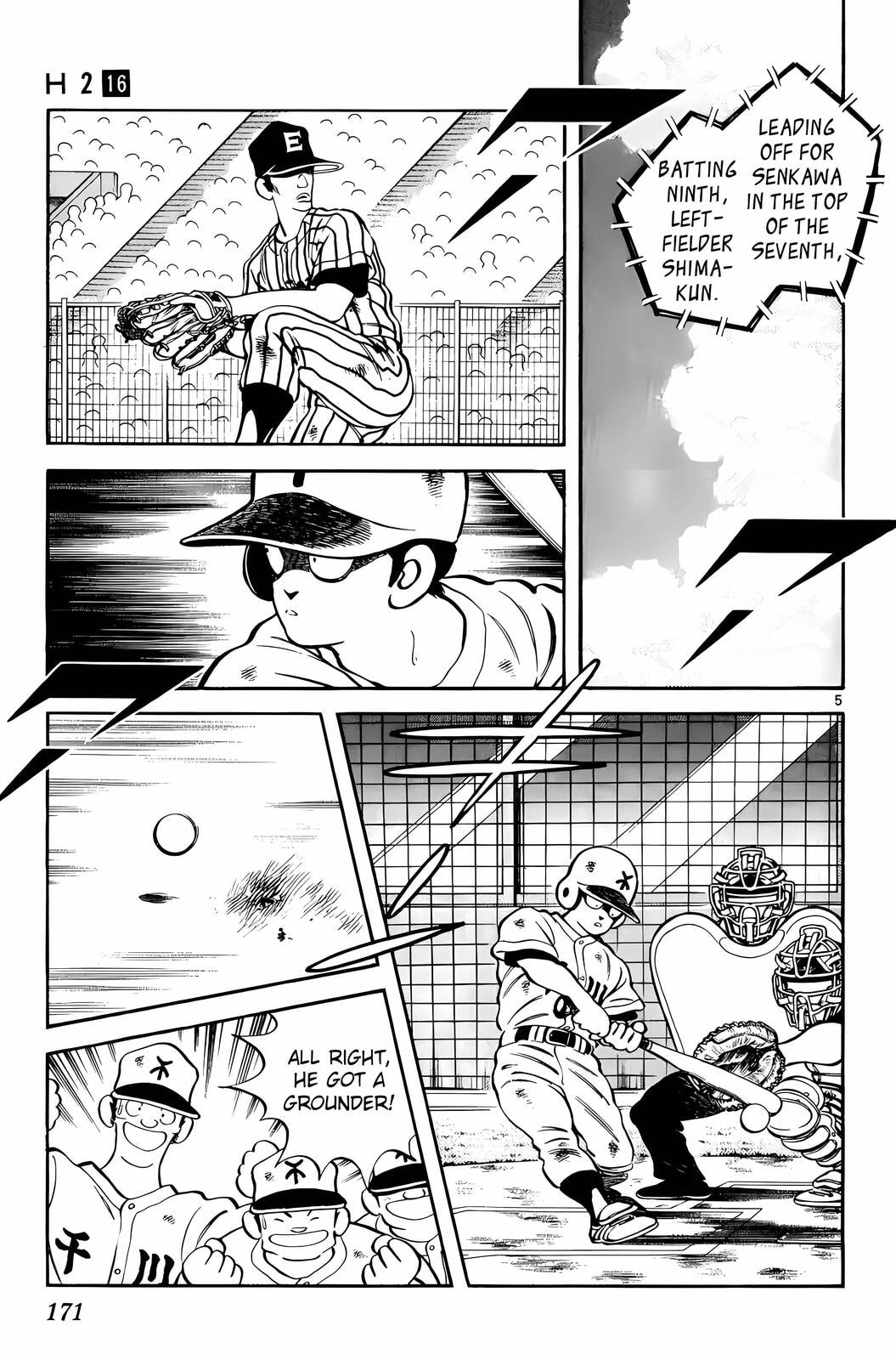 Read H2 chapter 159 image 5 on Lezhin