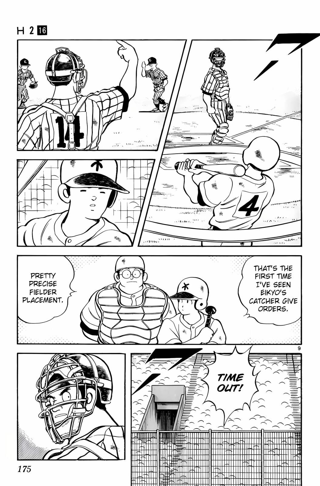 Read H2 chapter 159 image 9 on Lezhin