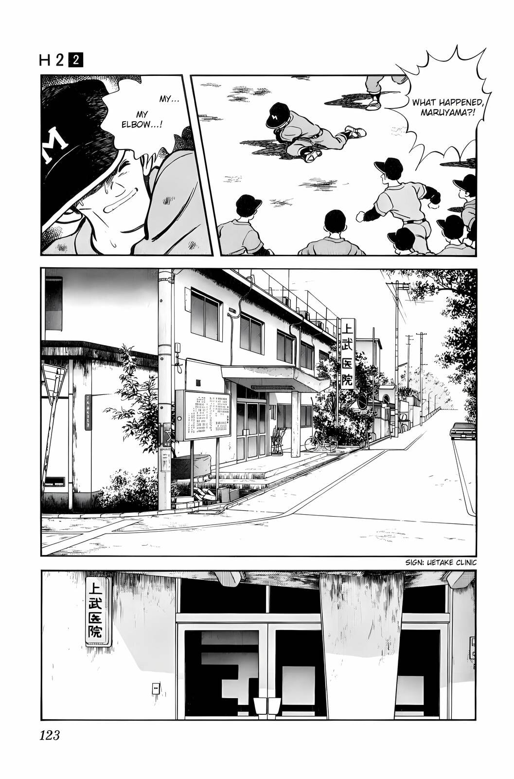 Read H2 chapter 16 image 10 on Lezhin