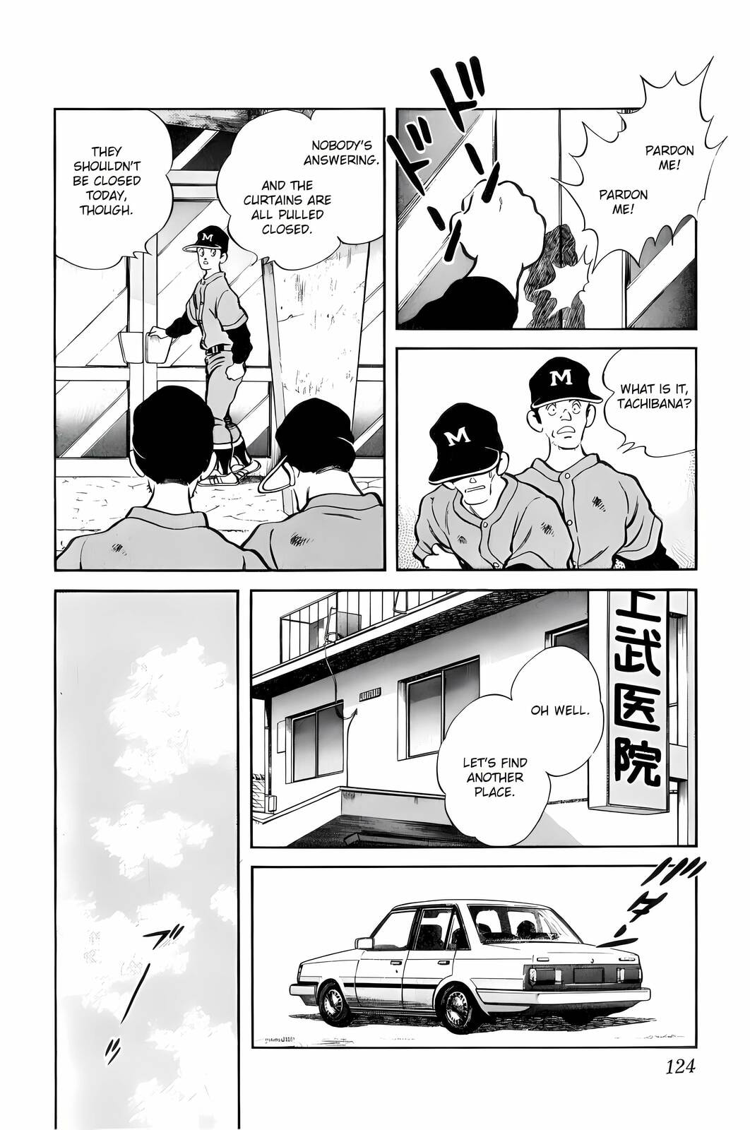 Read H2 chapter 16 image 11 on Lezhin