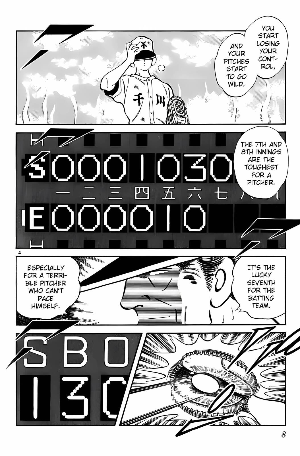 Read H2 chapter 160 image 4 on Lezhin