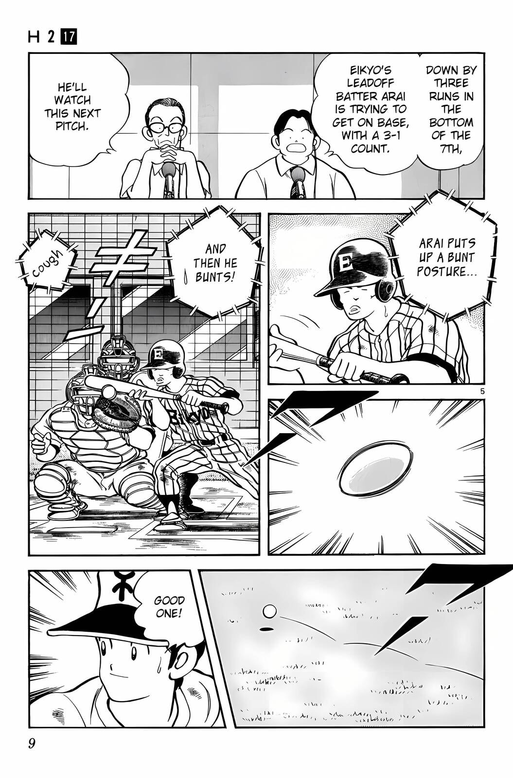Read H2 chapter 160 image 5 on Lezhin