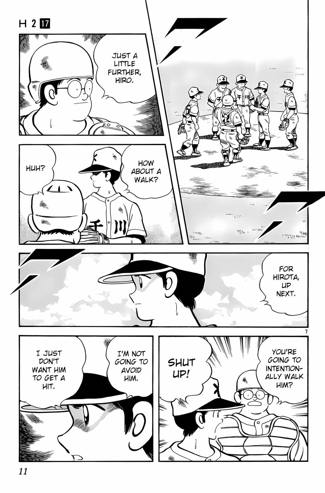 Read H2 chapter 160 image 7 on Lezhin
