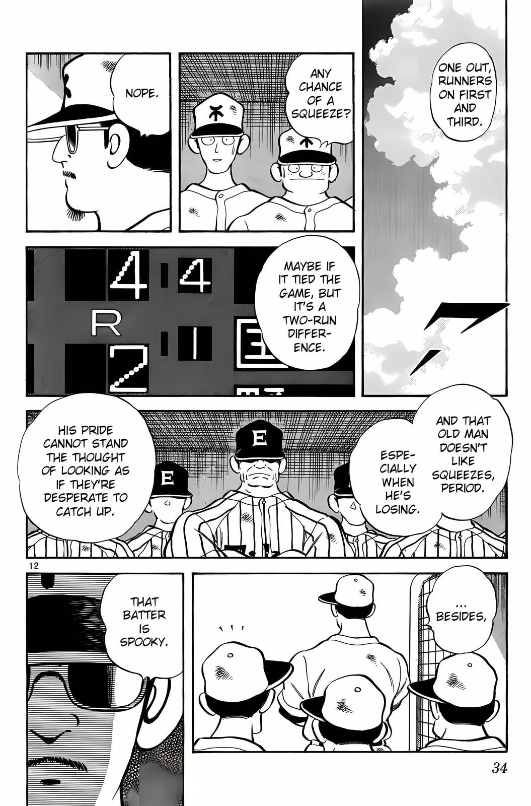 Read H2 chapter 161 image 12 on Lezhin