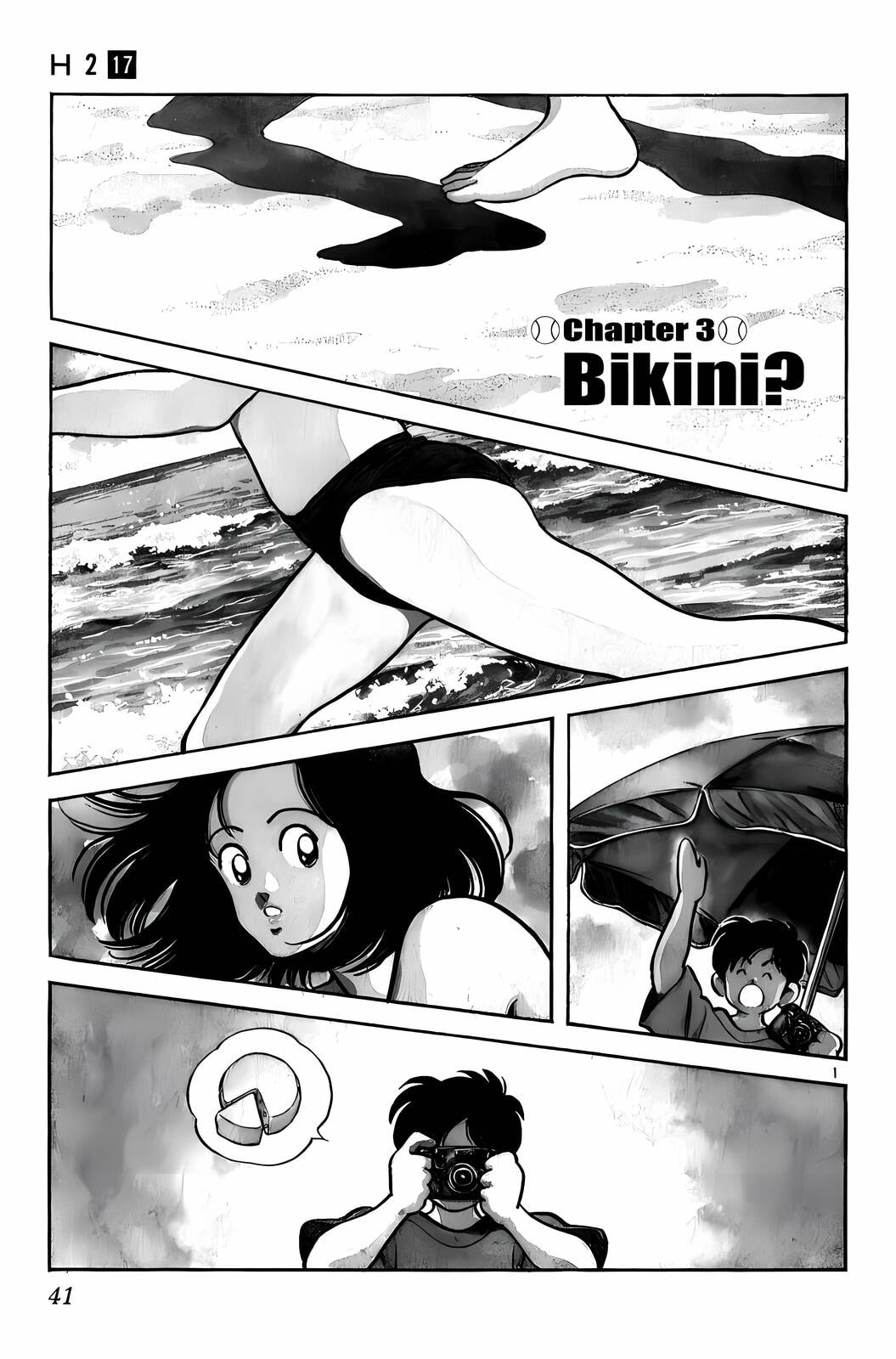 Read H2 chapter 162 image 1 on Lezhin