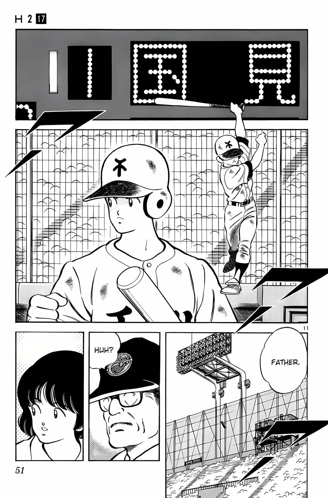 Read H2 chapter 162 image 10 on Lezhin