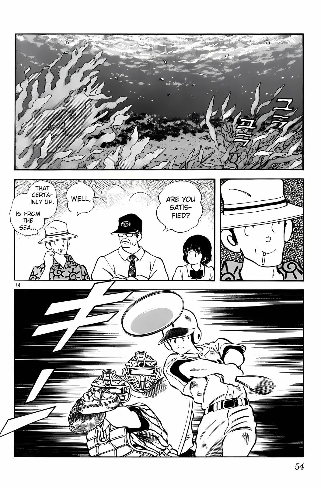 Read H2 chapter 162 image 13 on Lezhin