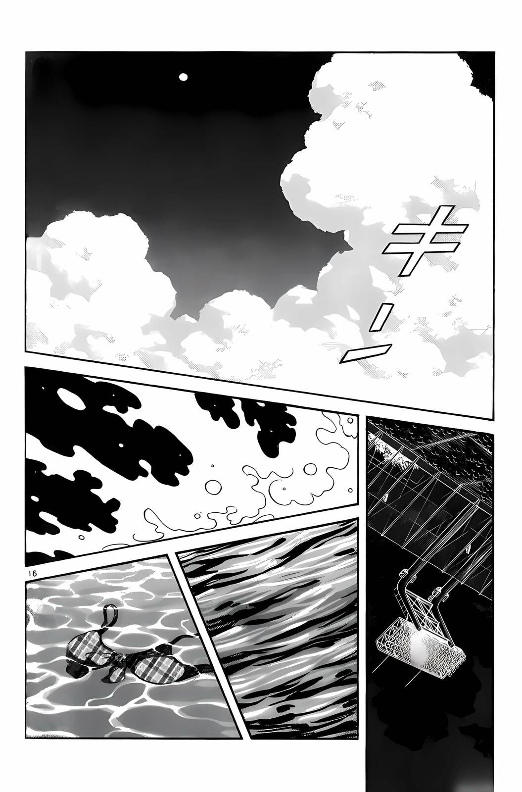 Read H2 chapter 162 image 15 on Lezhin
