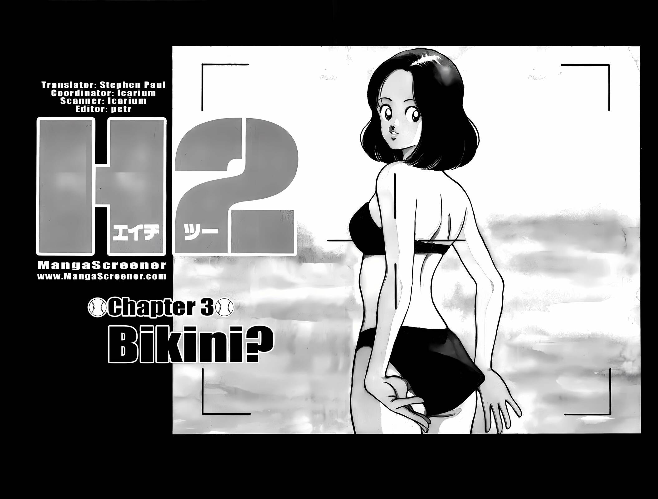 Read H2 chapter 162 image 2 on Lezhin
