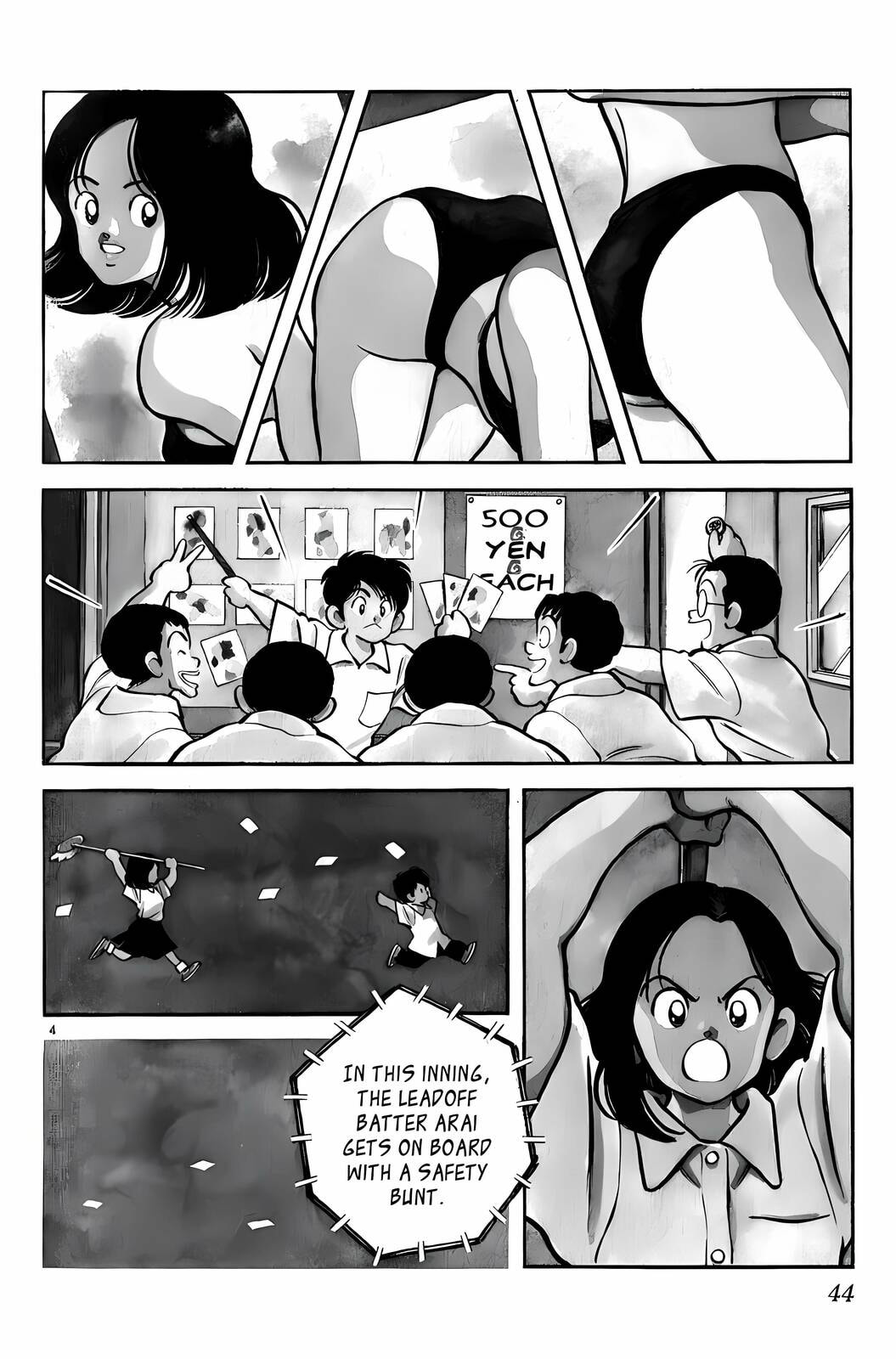 Read H2 chapter 162 image 3 on Lezhin