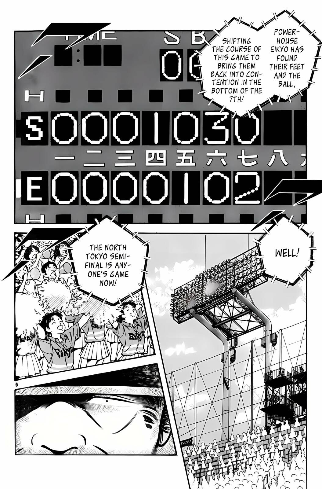 Read H2 chapter 162 image 5 on Lezhin