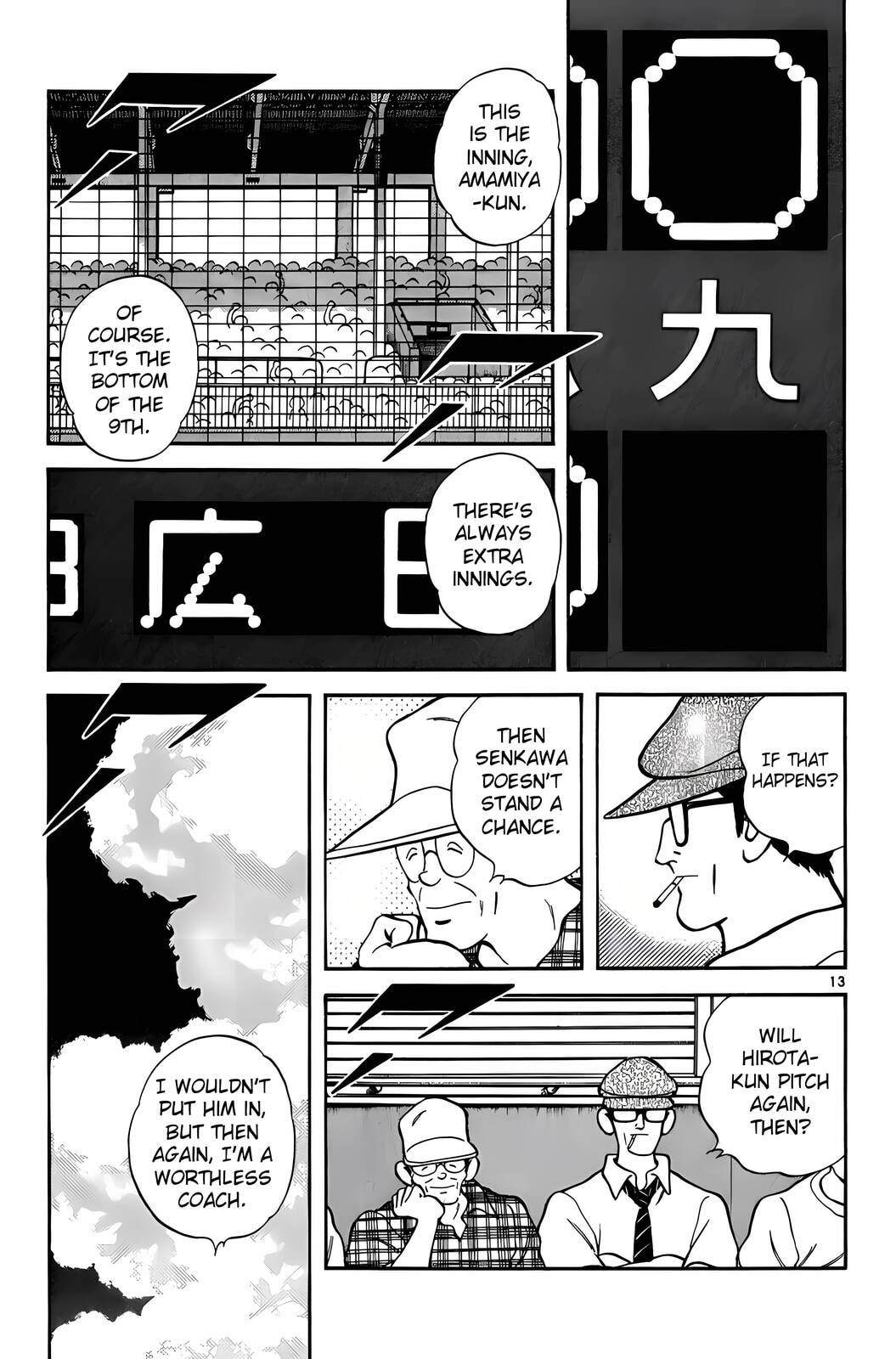 Read H2 chapter 163 image 13 on Lezhin