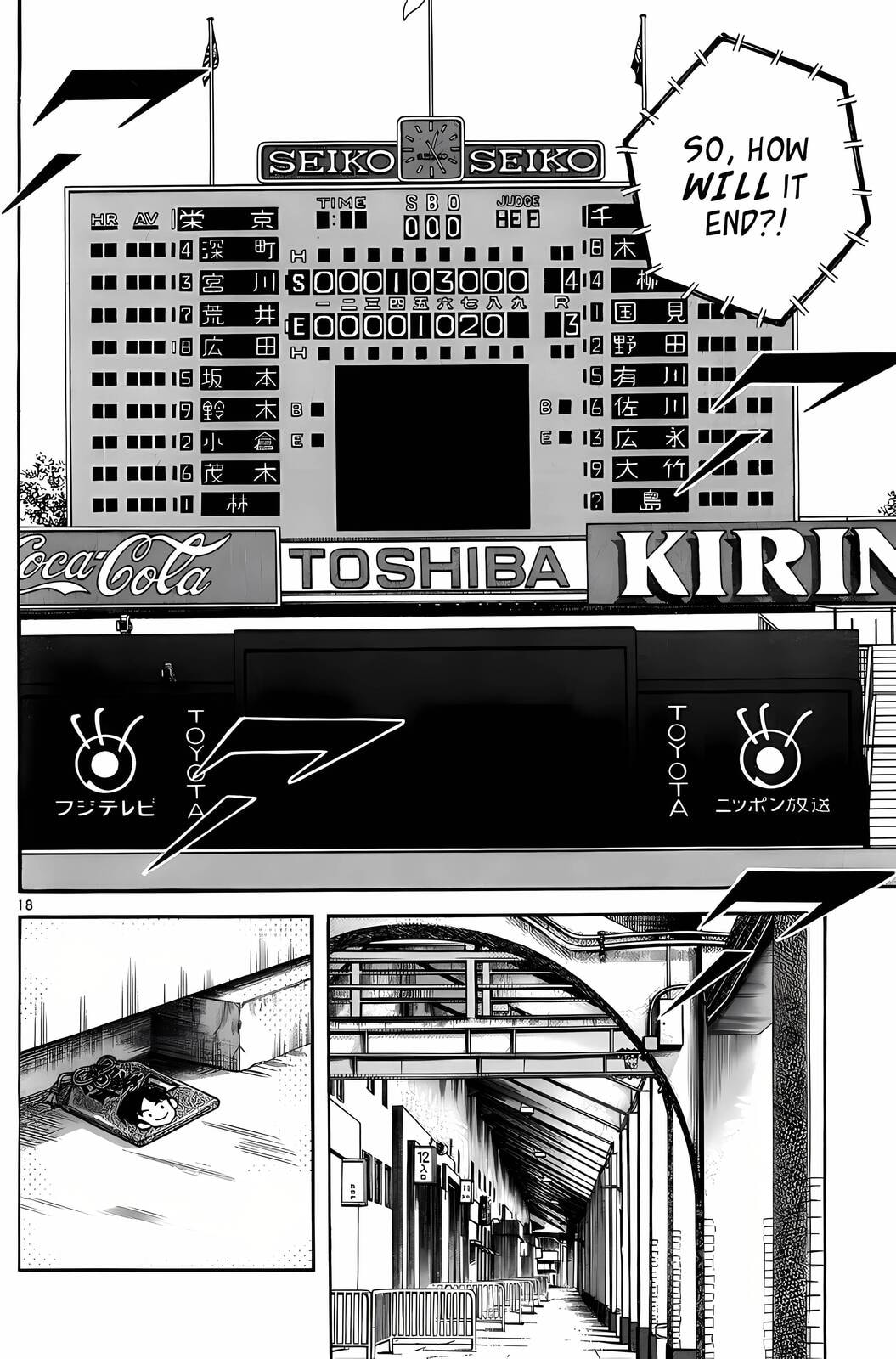 Read H2 chapter 163 image 18 on Lezhin