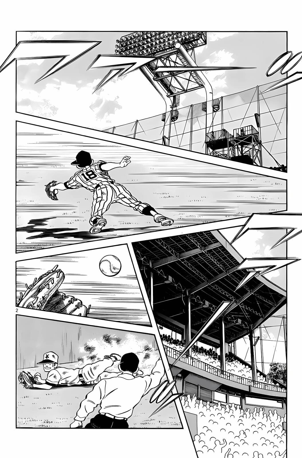 Read H2 chapter 163 image 2 on Lezhin